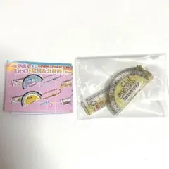 サンリオ 平成レトロ ミニ定規&分度器キーホルダー コロコロクリリン