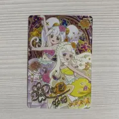 2026年最新】アイプリ 星4 サインの人気アイテム - メルカリ