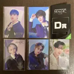 Stray kids スキズ　FCくじ ステッカー 5枚セット maniac