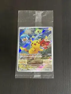 ピカチュウ スカーレットバイオレット早期購入特典 新品未開封 001／SV-P