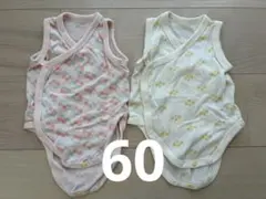 UNIQLO コットンメッシュボディスーツ/前開き 60サイズ