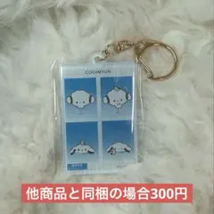 2025年最新】サンリオ シークレットキーホルダー こぎみゅんの人気