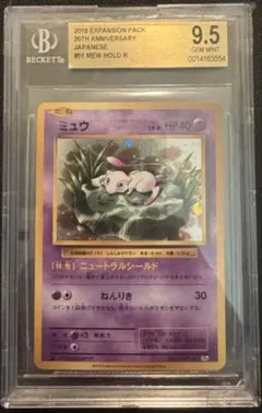 2026年最新】ポケカ psa10 20thの人気アイテム - メルカリ