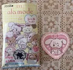 LIL ala mode シール Cammyキャミー mikko