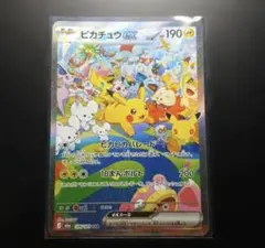 非売品 春ポケカプロモ ピカチュウ ex sar 30周年 30th - メルカリ
