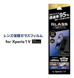Xperia1Ⅴ(SO-51D/SOG10) カメラレンズ保護ガラスフィルム