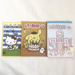 2026年最新】いちご メモ帳の人気アイテム - メルカリ