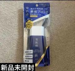 雪肌精 スキンケア UV エッセンス ミルク N 60gのサムネイル