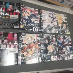 （訳あり）ブラック・ブレット DVD 7枚セット