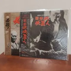 鎧 / 日本の夜明け CD OI SKINS - メルカリ