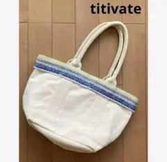 titivate 2wayトートバッグ　バッグ　トートバッグ　生成り　レディースのサムネイル