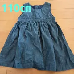 b.ROOM デニムノースリーブフレアジャンバースカート