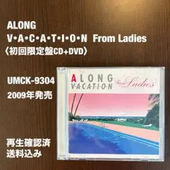 2026年最新】A LONG VACATION from Ladiesの人気アイテム - メルカリ