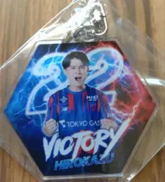 FC東京 石原広教選手 VICTORYGACHAYアクリルキーホルダー