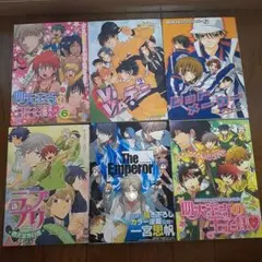 テニスの王子様 同人誌 まとめ売り 12冊