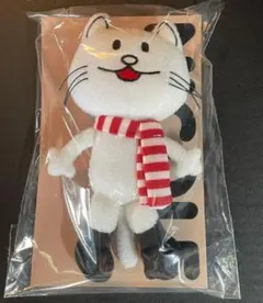 BUMP OF CHICKEN ニコル マスコット キーリング ぬいぐるみ 新品