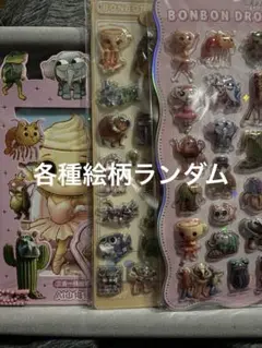 セール！即日発送！イタリアンブレインロッドシール3点セット　シールノート