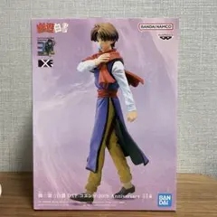 一番くじ 幽遊白書 幻海 コエンマ フィギュアセット - メルカリ