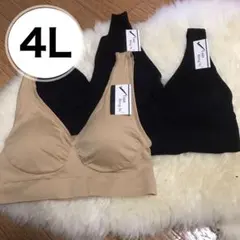 ノンワイヤー ブラジャー 3枚セット　4L ブラック ベージュ　XXXL