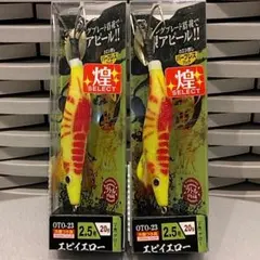 ヤマシタ エギ王TR3.5号 30g 廃盤品 - メルカリ