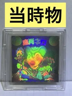 【当時物】旧ビックリマンチョコ版　第8弾魔肖ネロ　正規品