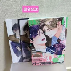 なおモン⭐プロフ必ず確認して下さい様 リクエスト 2点 まとめ商品