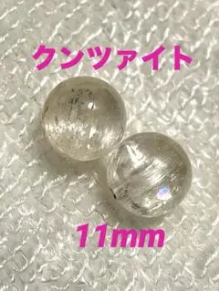 恋桜子様 リクエスト 2点 まとめ商品