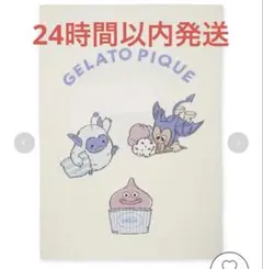即完売 ジェラートピケ gelato pique ドラゴンクエスト マルチカバー