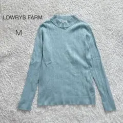 【ローリーズファーム】LOWRYS FARM リブ編み長袖トップス Mサイズ
