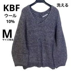 KBF アーバンリサーチ Vネック ざっくりニット ウール混 ネイビー