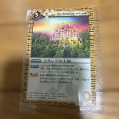 バトスピ トランプの王国