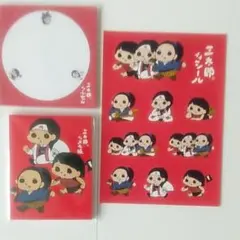 au 三太郎プチ3点セット