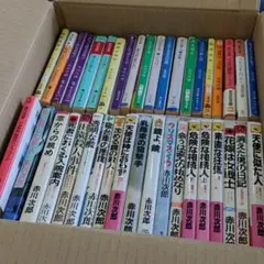 【全巻初版】赤川次郎　40冊セット 2025年最新】Yahoo!オークション -赤川 次郎の中古品・新品・未