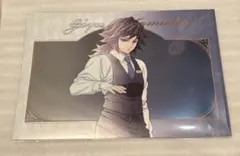 鬼滅の刃 モクテルバー ロト第二弾 冨岡義勇　クリアファイル