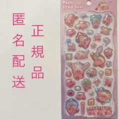 yuuu様 リクエスト 3点 まとめ商品