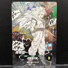 Sdv6-040 パラレル ゴテンクス - メルカリ