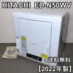 2026年最新】des-p32 日立の人気アイテム - メルカリ