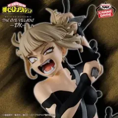 ヒロアカ THE EVIL VILLAINS-DX-HIMIKO TOGA Ⅳ