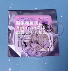 2026年最新】森亜るるかの人気アイテム - メルカリ