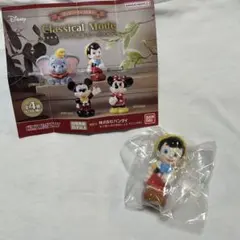 ディズニー　ガチャガチャ　クラシカルモード