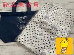 2026年最新】ゆずトートの人気アイテム - メルカリ
