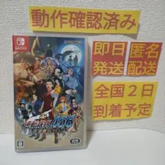 ［即日発送］ 逆転裁判456 王泥喜セレクション switch スイッチ