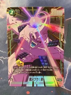 魔人ブウ　悪　ST01-031 Rパラレル