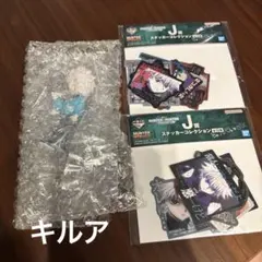 ハンターハンター 一番くじ キルア G賞 J賞