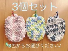 【3個セット】モモンガポーチ(お色は5色からお選びください♪)