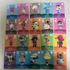 どうぶつの森amiiboカード 20枚セット