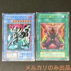 2026年最新】遊戯王 ゼラ ウルトラの人気アイテム - メルカリ