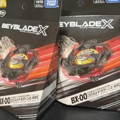 新品未使用】最強カスタマイズ コバルトドラグーン 9-60 E