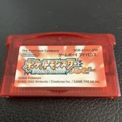 ポケットモンスター ルビー ゲームボーイアドバンス　ソフトのみ　動作確認済み