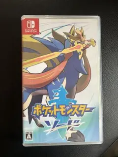 ポケットモンスターソード